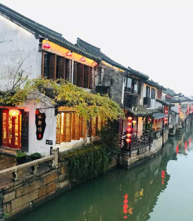 水轩坊(上西街店)