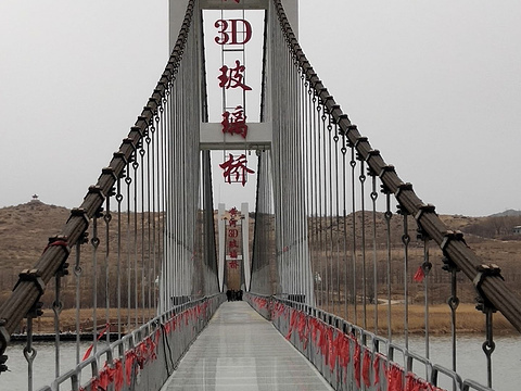 黄河3D玻璃桥旅游景点图片