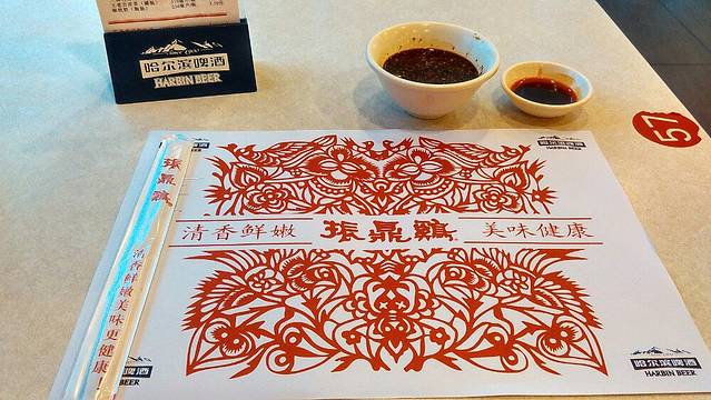 振鼎鸡(田林店)