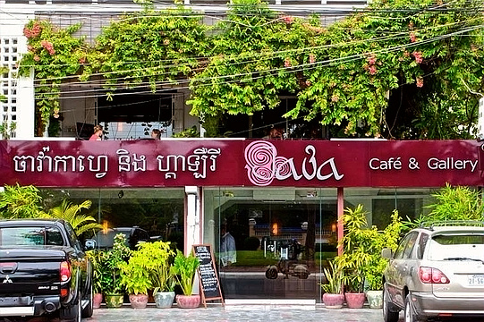 Java Cafe & Gallery旅游景点图片