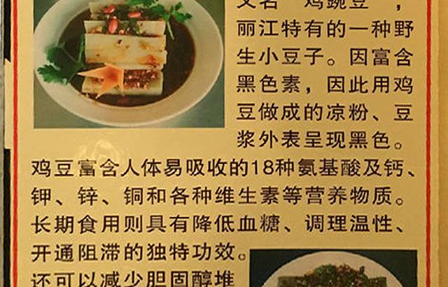 雪山云朵野生菌火锅(花马街店)