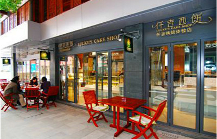 仟吉(人民路店)