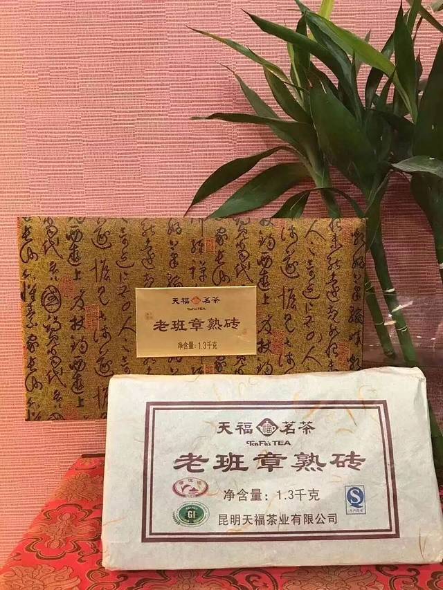 天福茗茶(人民路店)