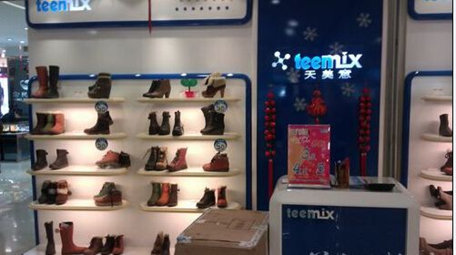 Teemix(新世界百货彩旋店)旅游景点图片