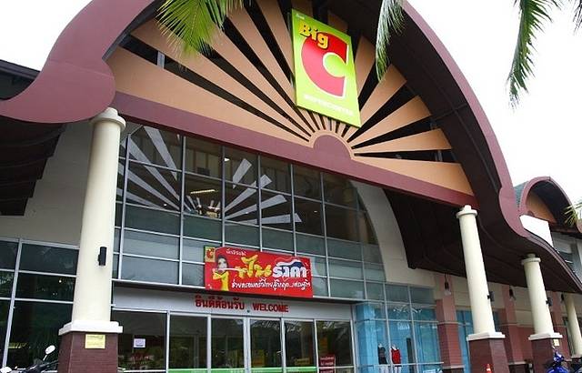 大C超级购物中心