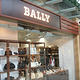 Bally(东荟城)