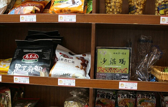 尚格食品超市旅游景点图片