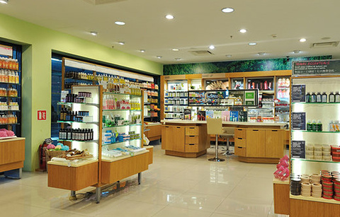 The Body Shop（吉隆坡国际机场T2店）