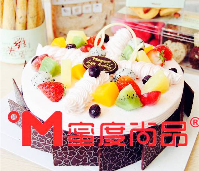 蜜度烘焙坊(新一中店)