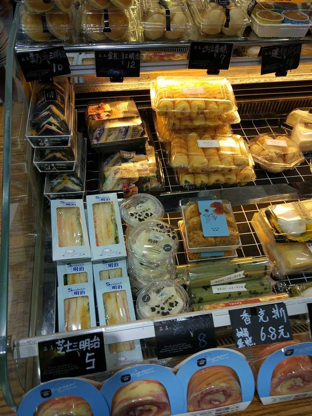 UBEIC'S优焙滋(中山街店)