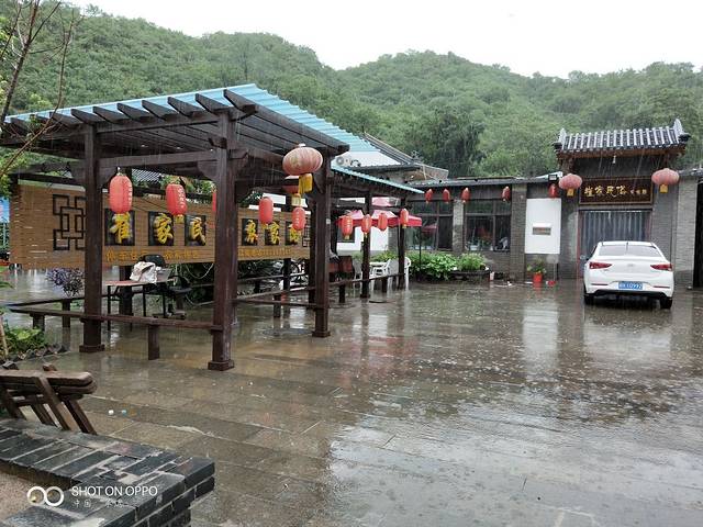 崔家民俗农家院