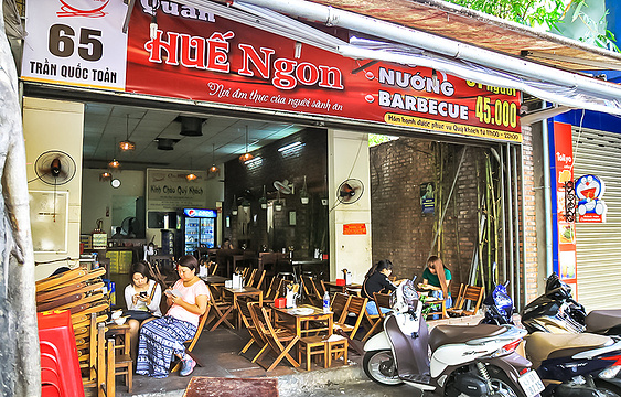 Hue Ngon Restaurant旅游景点图片