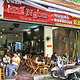 Hue Ngon Restaurant