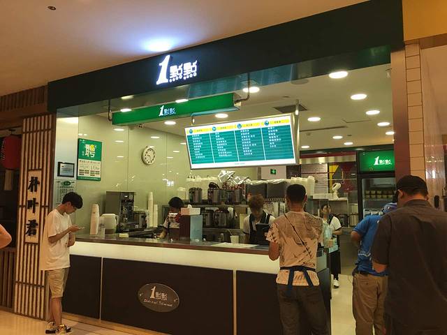 1点点(杭州大厦501店)