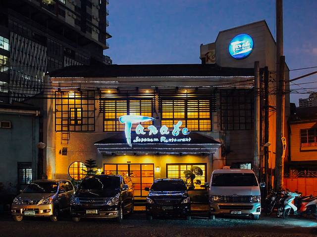 Tanabe Japanese Restaurant