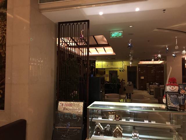 中山大信皇冠假日酒店大堂吧