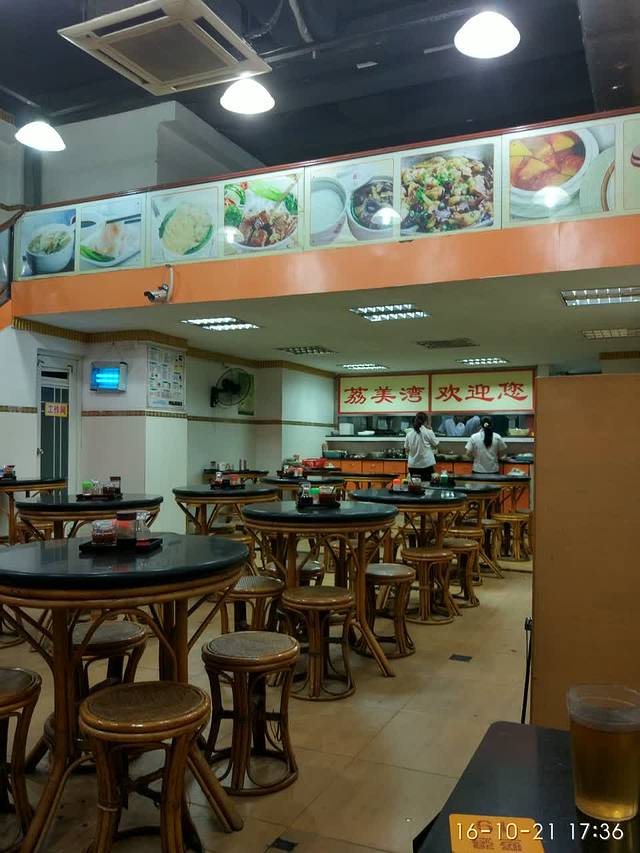 荔美湾(粤华店)