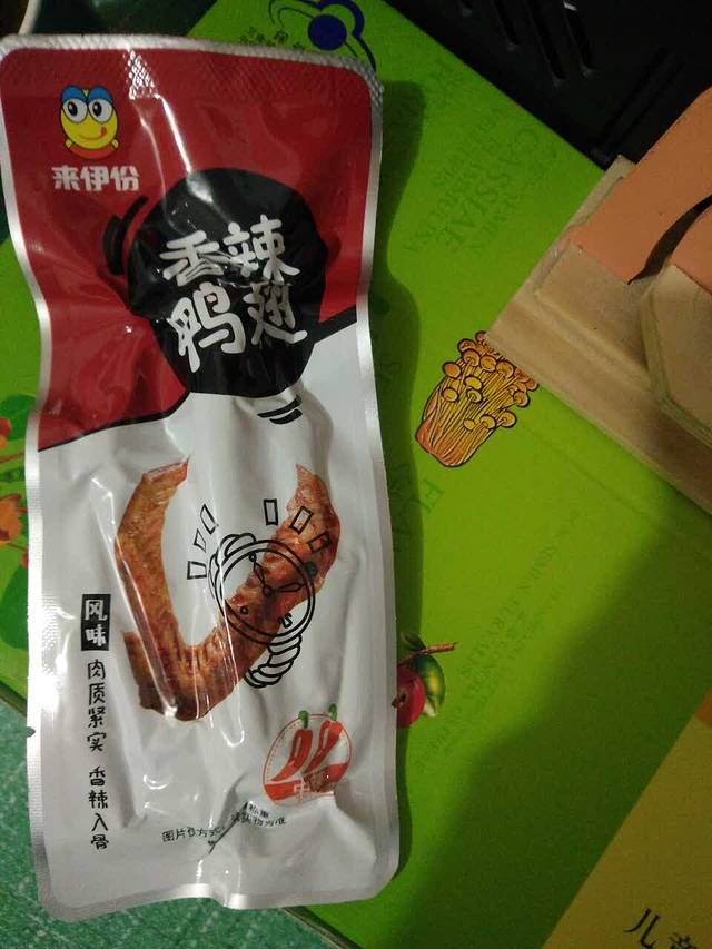 来伊份(金耀南路店)