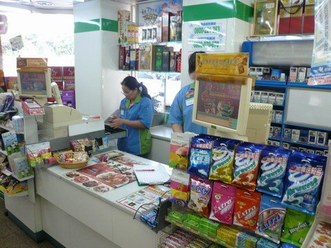 全家便利店(中天广场店)