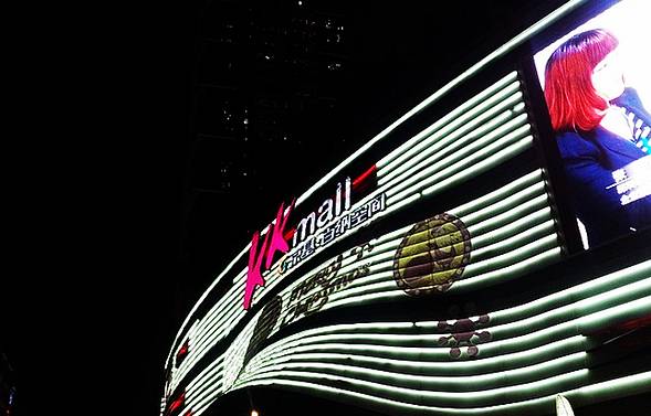 京基百纳广场(南山店)