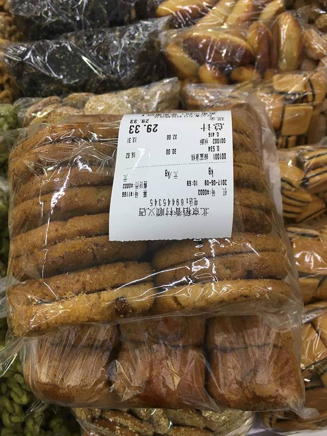 北京稻香村(顺义店)