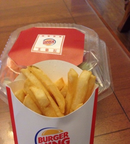 汉堡王(上海美罗城店)