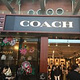 coach(恒隆广场店)