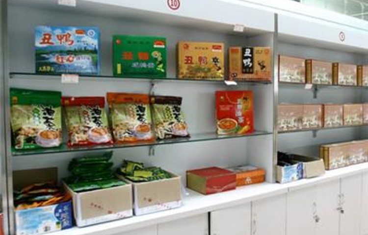 百家岩购物中心