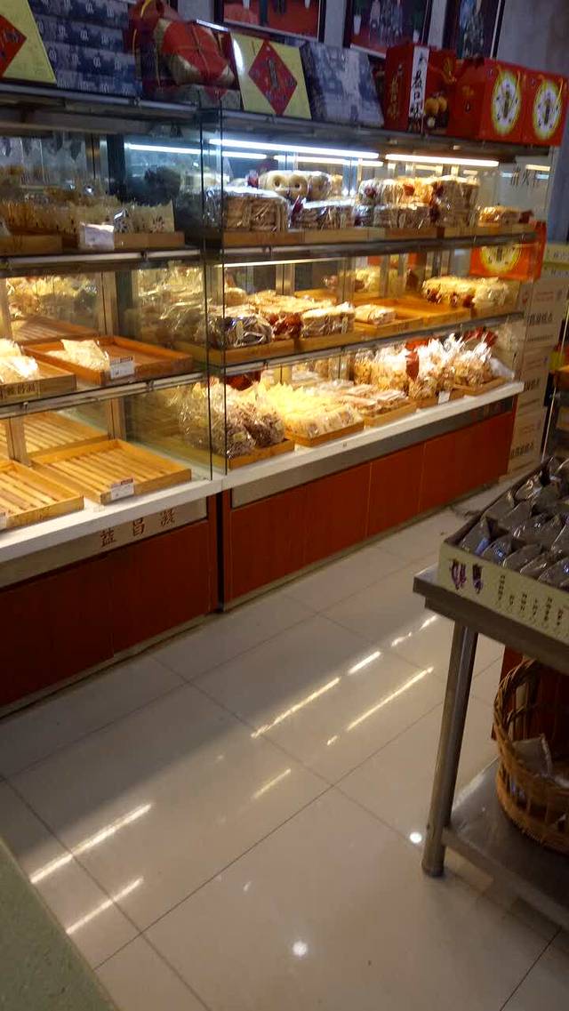 益昌凝糕点(金州体育场新玛特店)