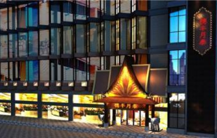 穗丰·宴(如意江南店)