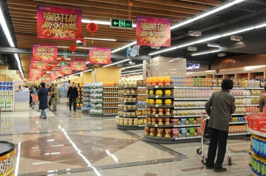 永辉超市(开元大道洛阳宝龙广场店)旅游景点图片