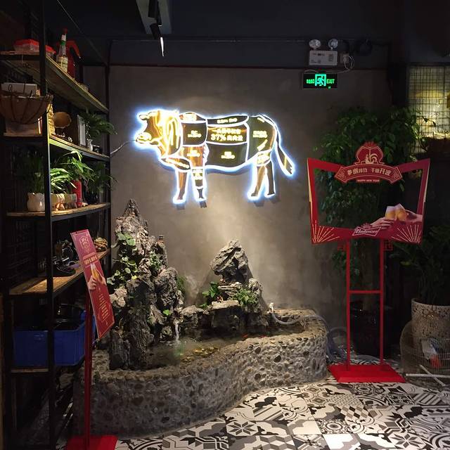 豪牛盛宴精致牛肉火锅(爱华店)