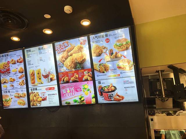 肯德基(金博大店)