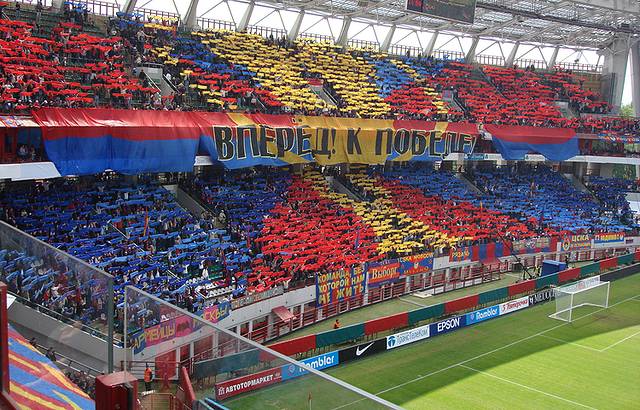 中央陆军竞技场