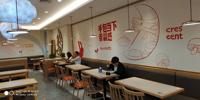 月牙湾纯手工水饺