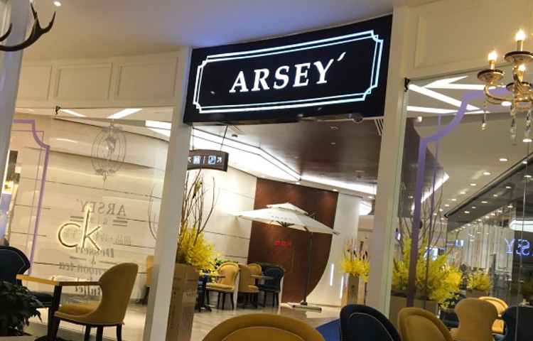 唯品客·高端生日蛋糕(银泰中心店)