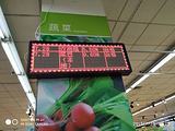 兰花文体超市