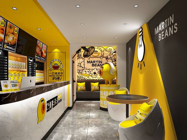 马丁豆豆•炸鸡(新街口店)