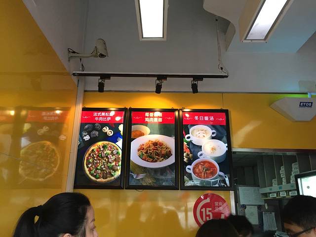 达美乐比萨(黄兴店)