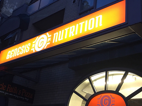 Genesis Nutrition