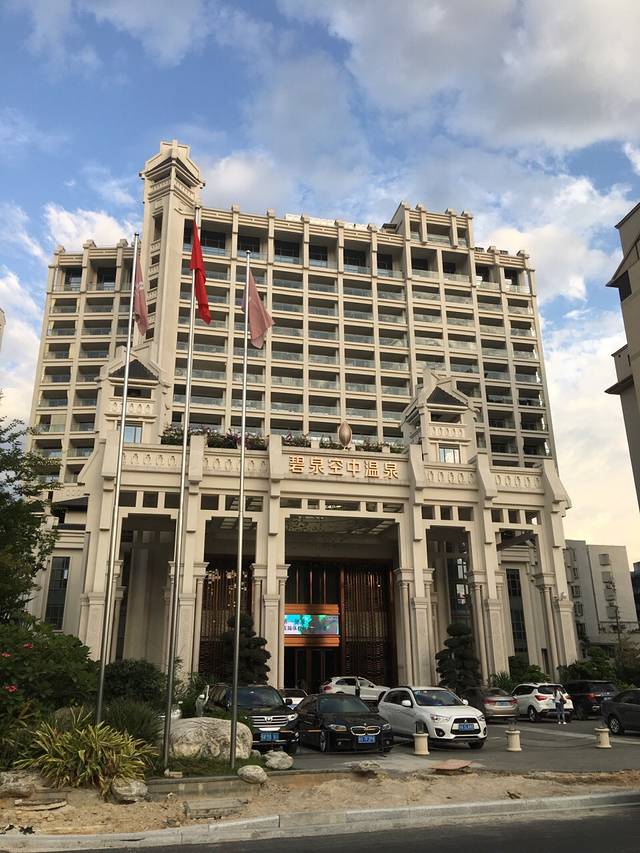 广州碧泉空中温泉大酒店·金潮香餐厅