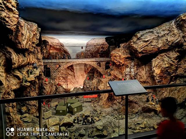 攀枝花中国三线建设博物馆