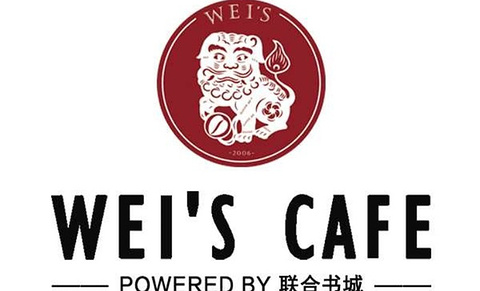 wei's咖啡馆(联合书城店)