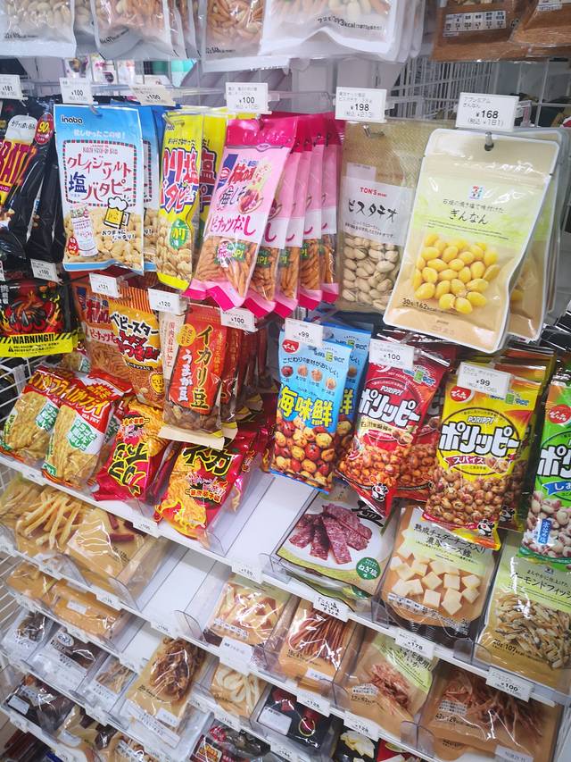 7-11便利店（福冈中央区役所前店）