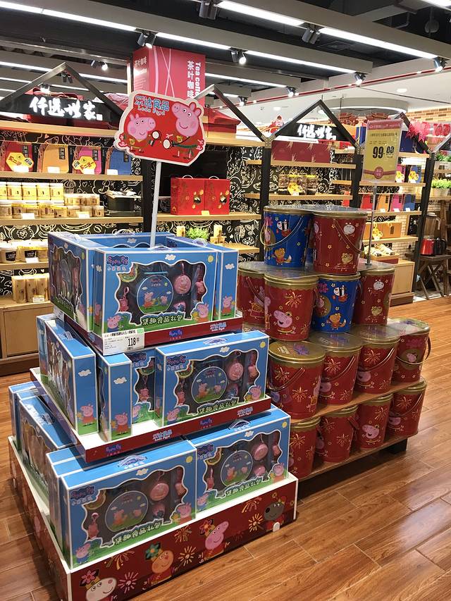 文峰千家惠精品超市(张杨北路文峰广场店)