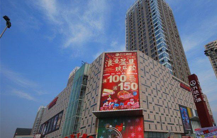 万达广场(平江店)