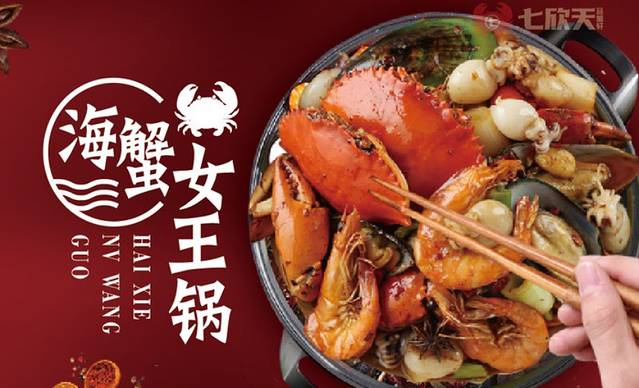 七欣天(常熟方塔街店)