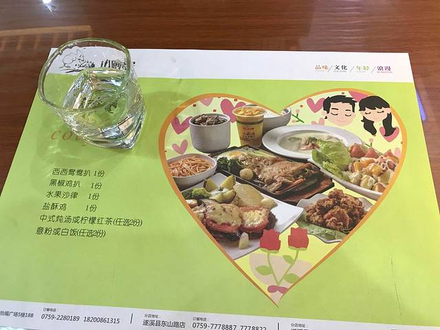 小厨居(东山路店)