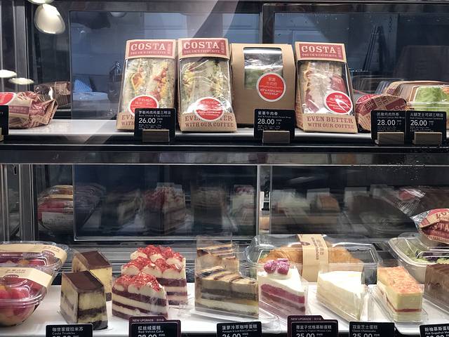 COSTA COFFEE(陆家嘴基金店)