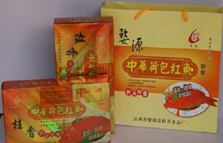 婺源百福特产中心